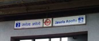 Advertising in Jasola metro station, Back Lit Panel Advertising in Jasola Metro Station Delhi,Advertising Company for Metro Stations